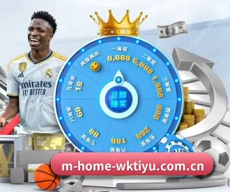 m-home-wktiyu.com.cn APP 深度功能